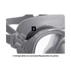Μάσκα Κατάδυσης Σιλικόνης Quantum Silicone Mask Blue Metal - Cressi -Κολύμβηση κατάστημα OC303554 3 83pv hq