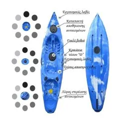 Καγιάκ Μονοθέσιο με Γυαλί Βυθού Explorer 286cm - EVAL 04005-7 -Κολύμβηση κατάστημα U726226 2